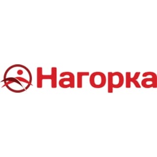 Нагорка